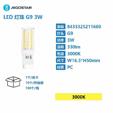 [8433325211660] LED G9 3W 3W,G9,3000K