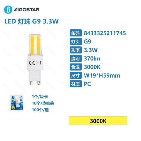 [8433325211745] LAMPADINA LED  G9 3,3W 3,3W,G9,3000K