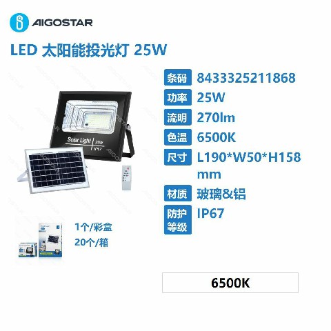 [8433325211868] FLOODLIGHT LED SOLARE 25W,6500K,LUCE FREDDA,270LM,