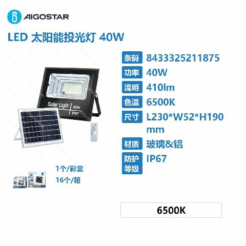 [8433325211875] FLOODLIGHT LED SOLARE 40W,6500K,LUCE FREDDA,410LM,