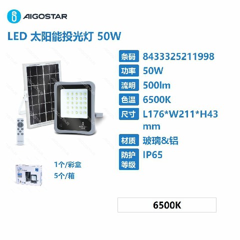 [8433325211998] FLOOD LIGHT LED SOLARE 50W 6500K