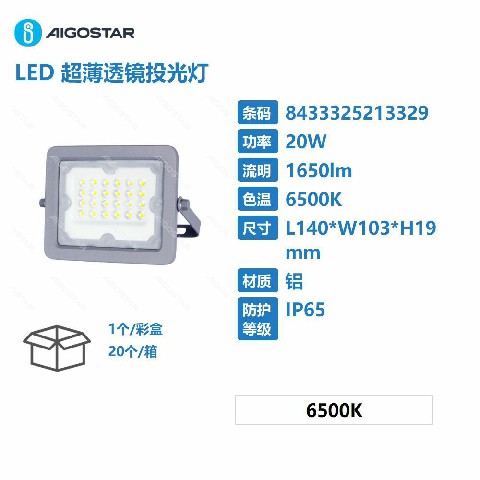 [8433325213329] FLOOD LIGHT LED SLIM 20W 20W,6500K,IP65