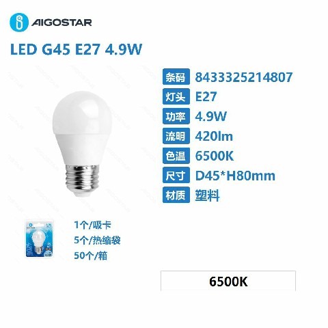 [8433325214807] LED G45-E27-4,9W-6500K-420LM