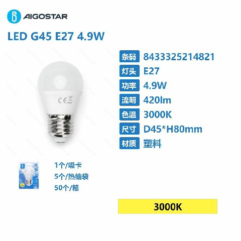 [8433325214821] LED G45-E27-4,9W-3000K-420LM
