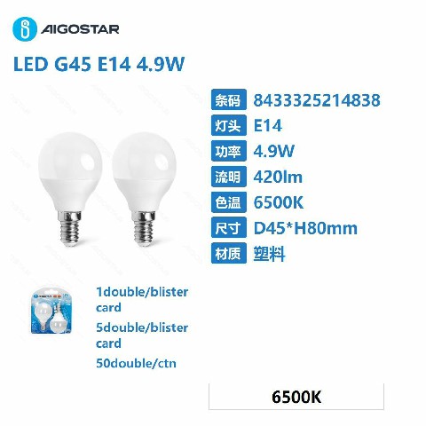 [8433325214838] LED G45 E14 4,9W 2PZ