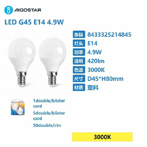 [8433325214845] LAMPADINA LED G45-E14-4,9W-3000K-420LM-2 PCS