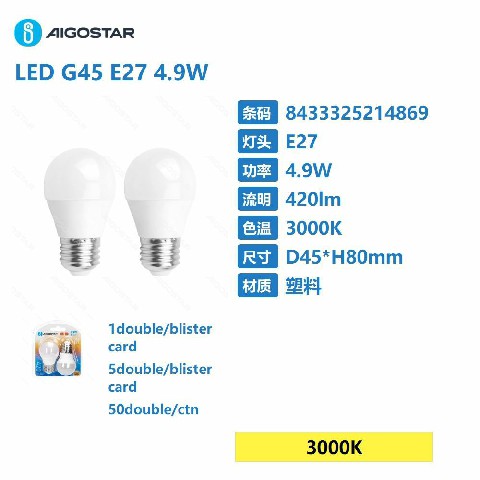 [8433325214869] LED G45-E27-4,9W-3000K-420LM-2 PCS