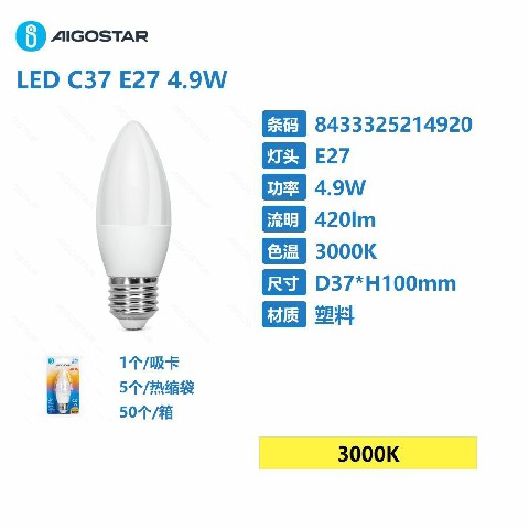 [8433325214920] LED C37 E27 4,9W 4,9W,E27,3000K