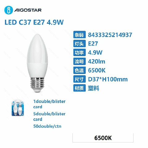 [8433325214937] LED C37 E27 4,9W 2PZ 4,9W,E27,6500K