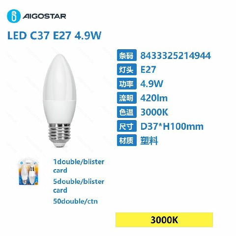 [8433325214944] LED C37 E27 4.9W 2PZ 4.9W,E27,3000K