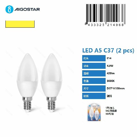 [8433325214968] LAMPADINA LED C37-E14-4,9W-3000K-420LM-2 PCS