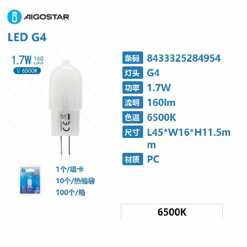 [8433325284954] LED G4 BIANCO 1,7W