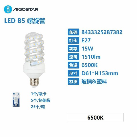 [8433325287382] LAMPADINA LED A SPIRALE E27 15W