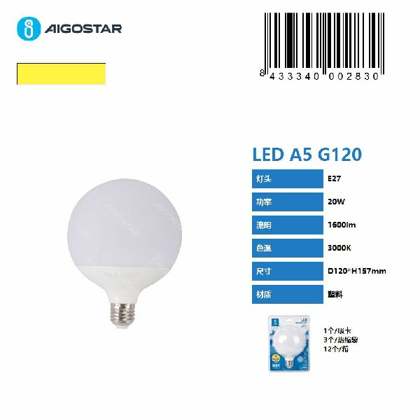 [8433325287542] LAMPADINA A GLOBO LED G120-E27-20W-3000K-2060LM