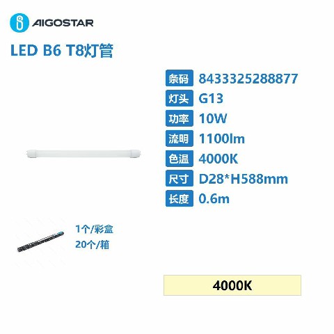 [8433325288877] TUBO LUMINOSO LED IN PLASTICA T8 DA 0,6M 10W 10W,4