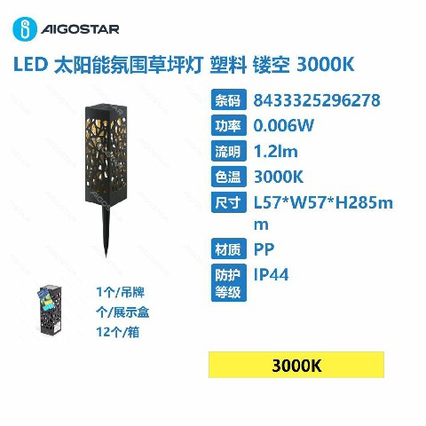 [8433325296278] LAMPIONCINO LED SOLARE IN PLASTICA 3000K LUCE CALD