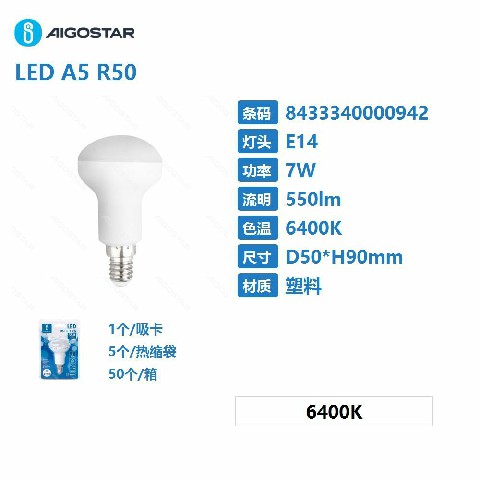 [8433340000942] LED A5 R50 7W,E14,6400K