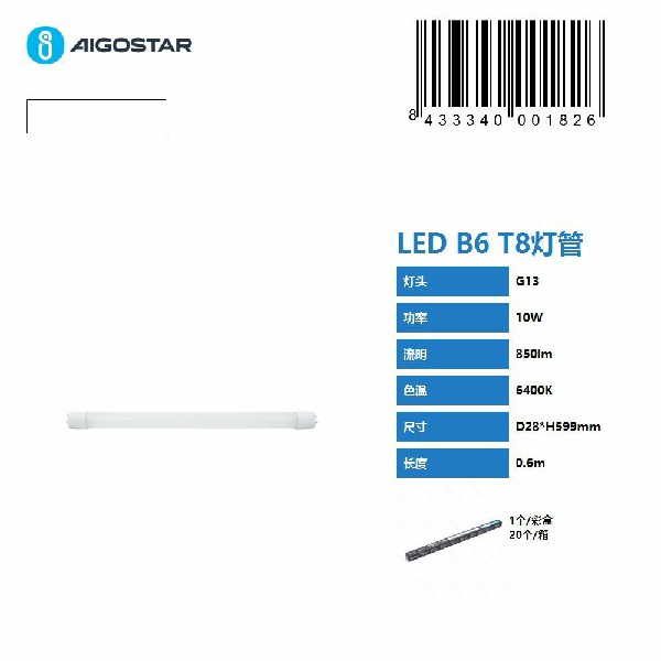 [8433340001826] TUBO LED T8 B6 10W,6400K,0,6M