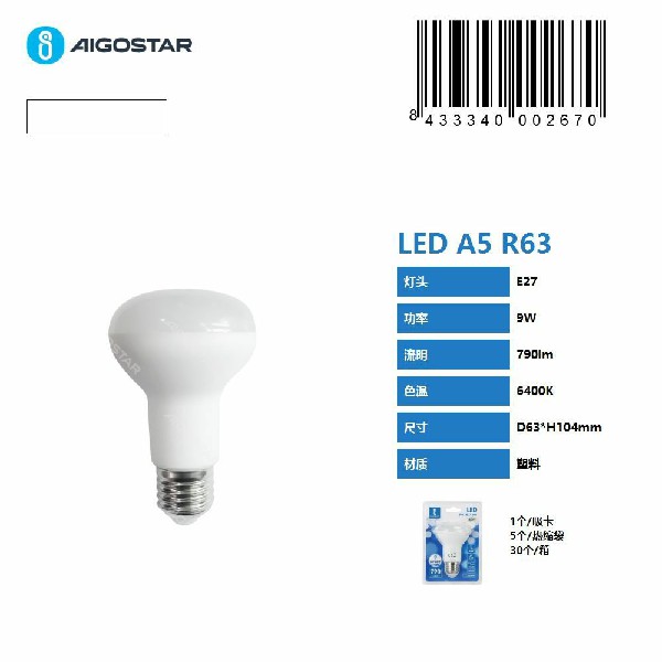 [8433340002670] LED A5 R63 9W,E27,6400K