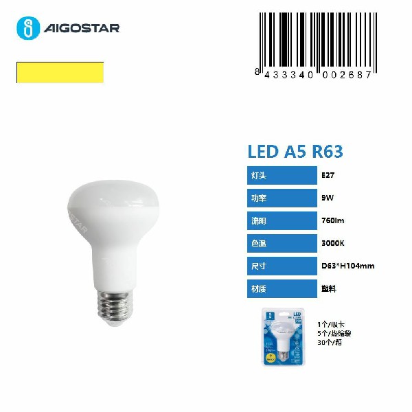 [8433340002687] LED A5 R63 9W,E27,3000K