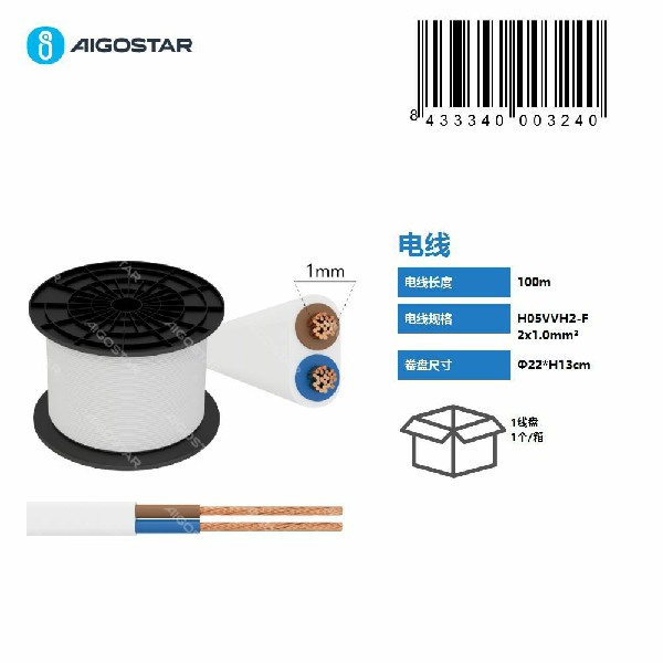 [8433340003240] CAVO DI ALTA QUALITÀ 100M 2X1.0MM BIANCO