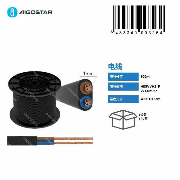 [8433340003264] CAVO DI ALTA QUALITÀ 100M 2X1.0MM NERO