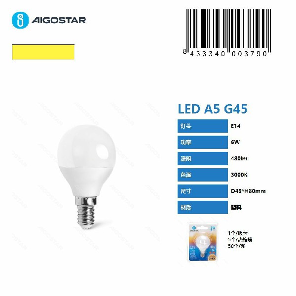 [8433340003790] LAMP LED GLOBO A5 G45 E14 6W=45W 3000K CALDO