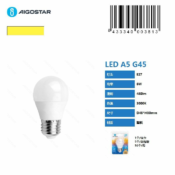 [8433340003813] LAMP LED GLOBO A5 G45 E27 6W=45W 3000K CALDO