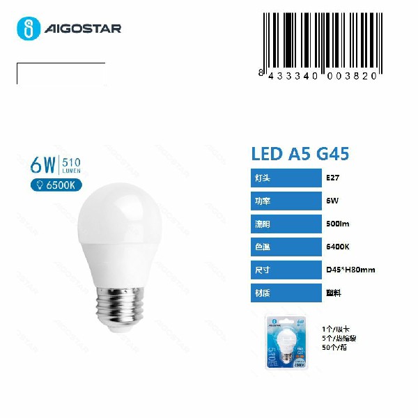 [8433340003820] LED A5 G45 6W,E27,6400K