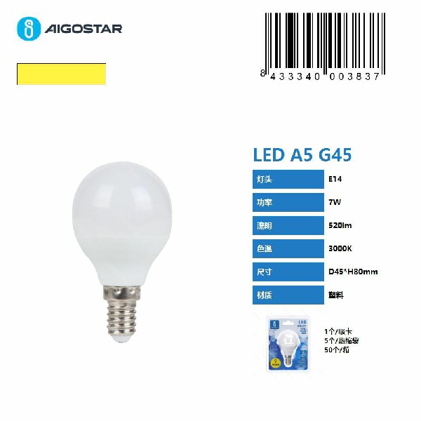 [8433340003837] LAMP LED GLOBO A5 G45 E14 7W=50W 3000K CALDO