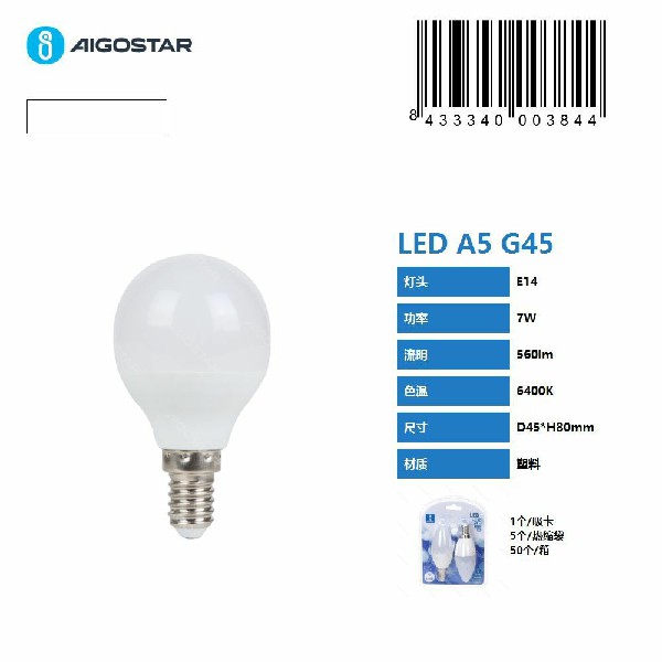 [8433340003844] LED A5 G45 7W,E14,6400K