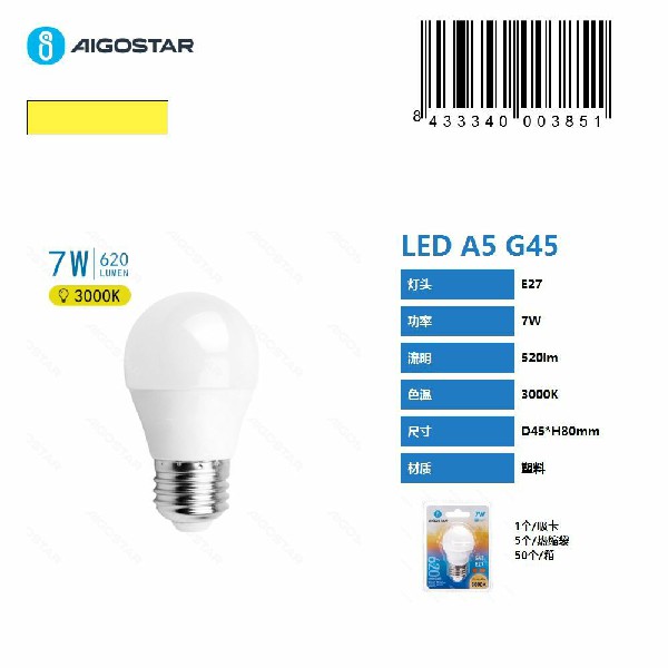 [8433340003851] LAMP LED GLOBO A5 G45 E27 7W=52W 3000K CALDO