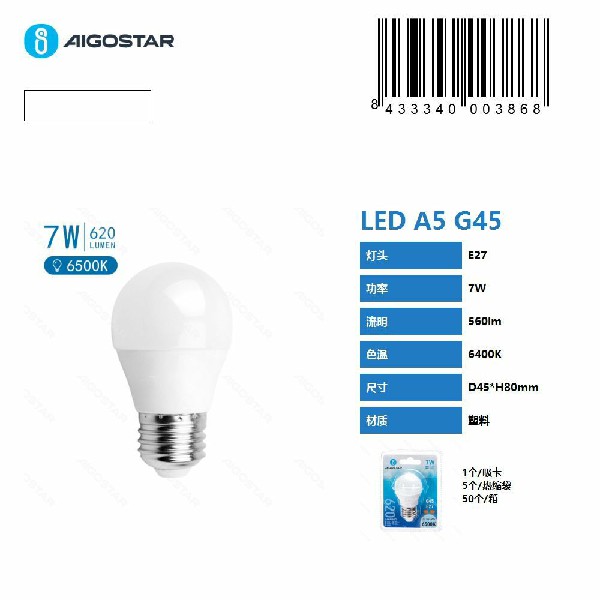 [8433340003868] LED A5 G45 7W,E27,6400K