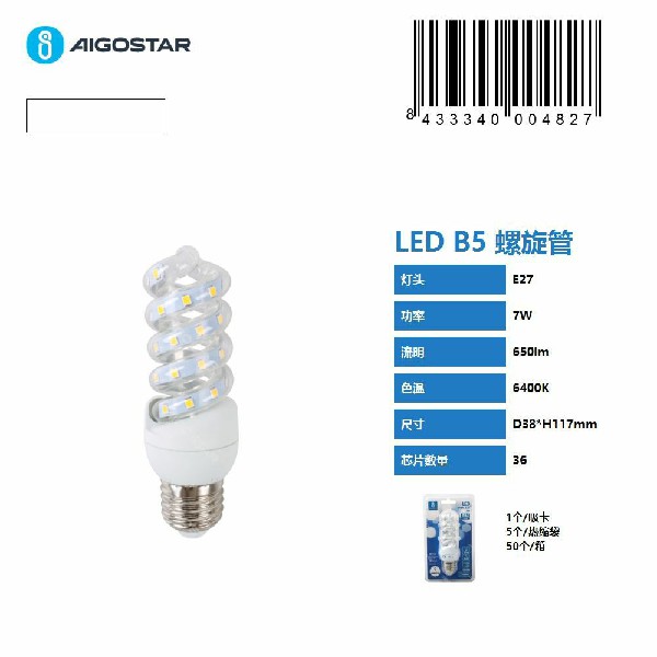 [8433340004827] LAMPADINA LED A SPIRALE B5 7W,E27,6400K