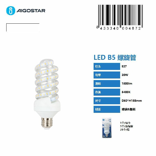 [8433340004872] LAMPADINA LED A SPIRALE B5 20W,E27,6400K