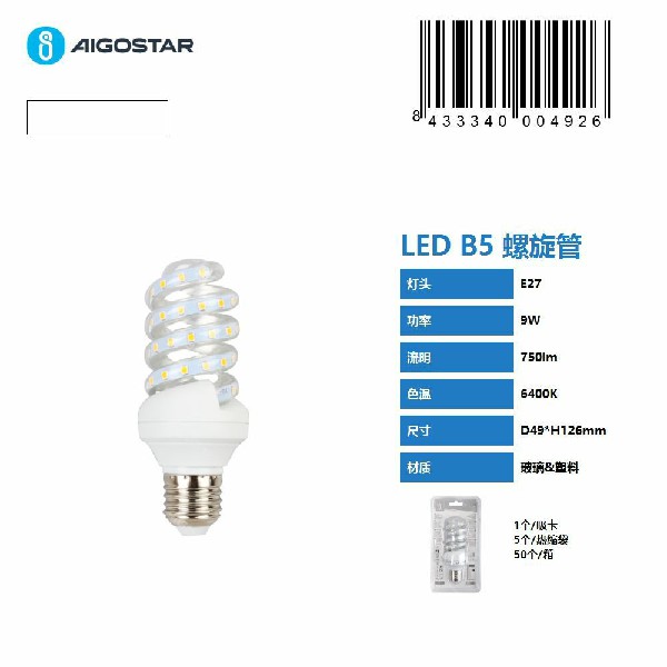 [8433340004926] LAMPADINA LED A SPIRALE B5 9W,E27,6400K