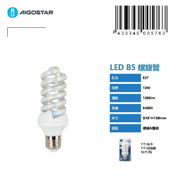 [8433340005763] LAMPADINA LED A SPIRALE B5 13W,E27,6400K