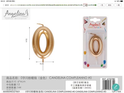 [8435367327804] CANDELINA COMPLEANNO #0