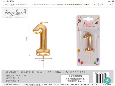 [8435367327811] CANDELINA COMPLEANNO #1