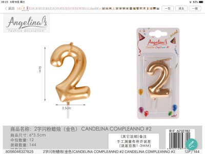 [8435367327828] CANDELINA COMPLEANNO #2