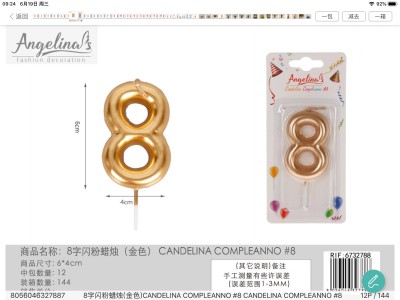 [8435367327880] CANDELINA COMPLEANNO #8