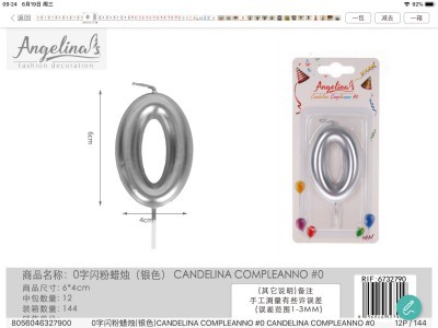 [8435367327903] CANDELINA COMPLEANNO ARGENTO #0