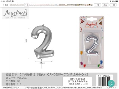 [8435367327927] CANDELINA COMPLEANNO #2