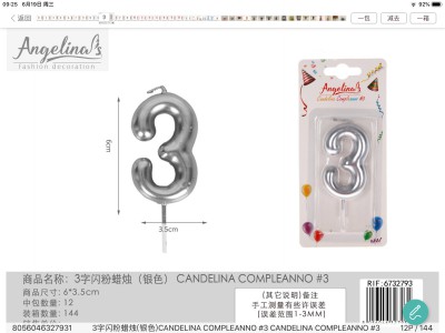 [8435367327934] CANDELINA COMPLEANNO #3