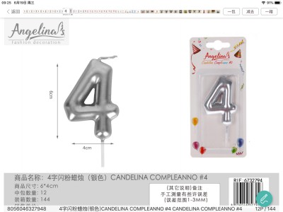 [8435367327941] CANDELINA COMPLEANNO #4