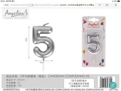 [8435367327958] CANDELINA COMPLEANNO #5