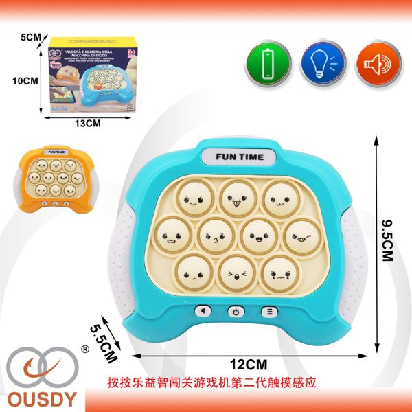 [8435427007691] GIOCO ANTISTRESS RILASSANTE CON LUCI E SUONI