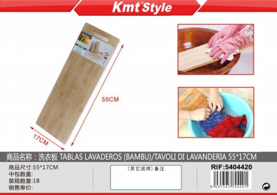 [8435545744201] TAVOLA DA LAVANDERIA IN LEGNO 55X17CM