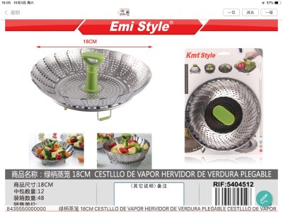[8435545745123] CESTLLLO DE VAPOR HERVIDOR DE VERDURA PLEGABLE