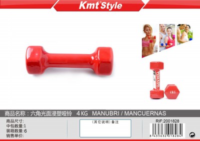 [8435632018284] MANUBRIO IN GHISA RIVESTITA 4KG